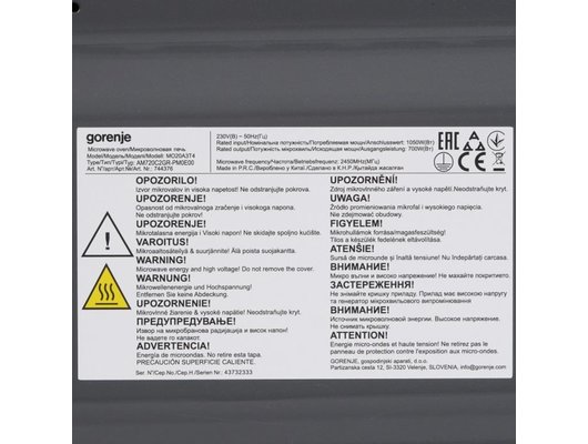 Микроволновая печь GORENJE MO20A3T4